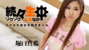 Nện âm đạo ngay thơ xinh đẹp horiguchi maki