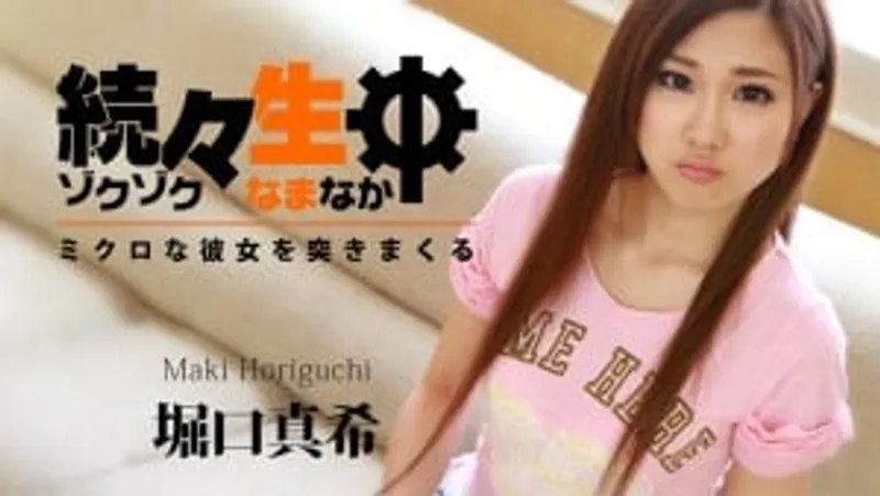 Nện âm đạo ngay thơ xinh đẹp horiguchi maki